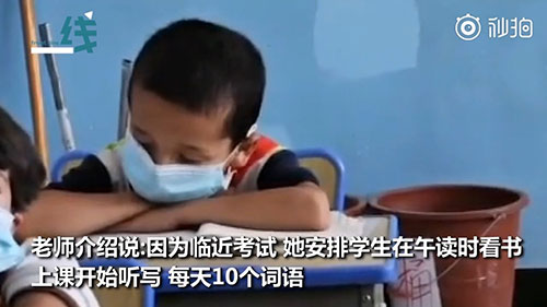 どっちもどっち？テストで1點(diǎn)の子が0點(diǎn)の子に教えた「究極の記憶法」とは？