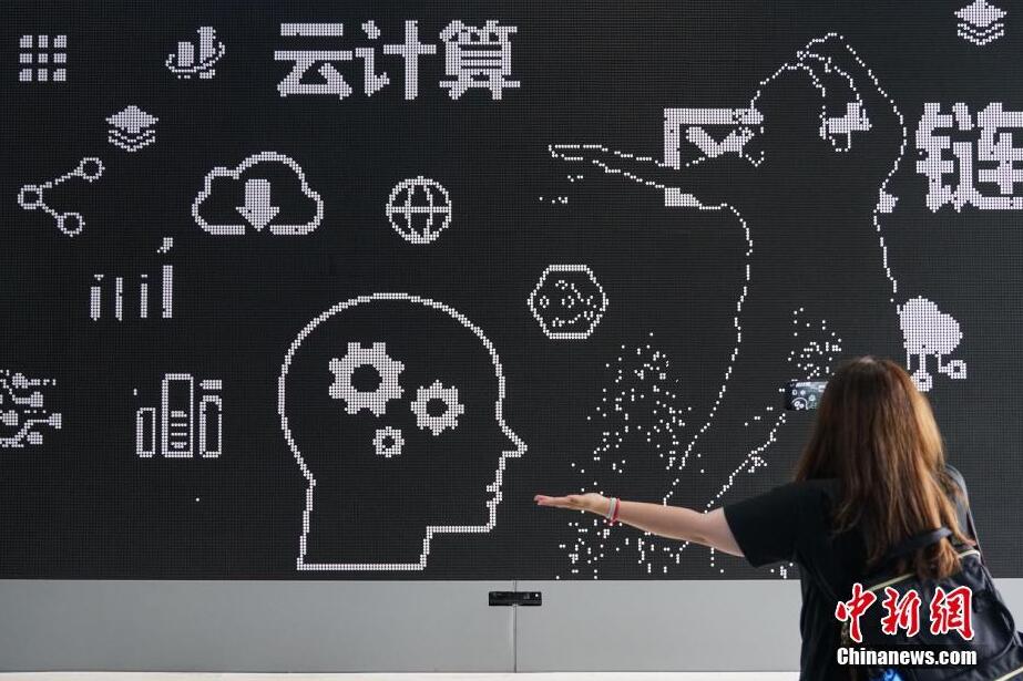 國家ビッグデータ（貴州）総合試験區(qū)展示センターを訪ねて