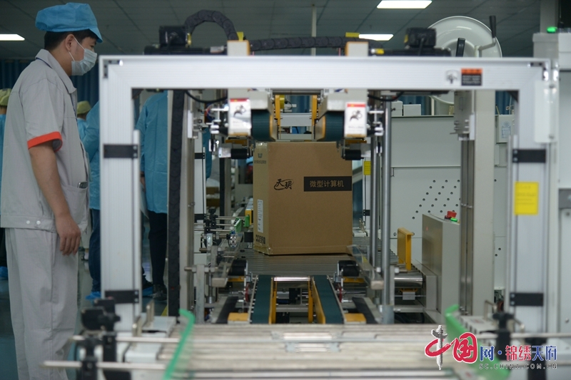 中國産コンピューター「天玥」、四川生産ラインの1臺目がラインオフ