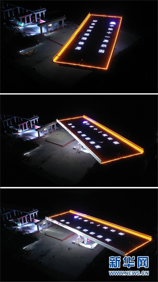 G107河北◆臺區(qū)間（◆は刑のへんにおおざと）都市環(huán)狀道路京広鉄道橫斷橋の回転架設(shè)過程（6月16日にドローンで撮影?朱旭東）。