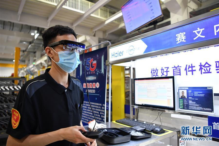 天津ハイアール洗濯機(jī)相互接続工場(chǎng)を訪ねて