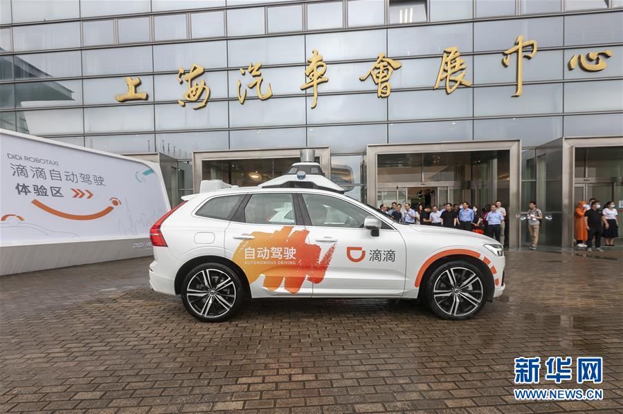 上海市でICVの規(guī)模化したテスト応用をスタート