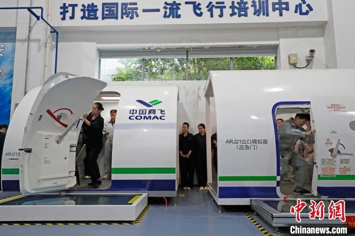 國際航空乗務(wù)員による國産新型リージョナルジェット「ARJ21」乗務(wù)訓(xùn)練