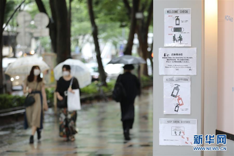 日本、3日連続で新型コロナ新規(guī)感染者が100人超