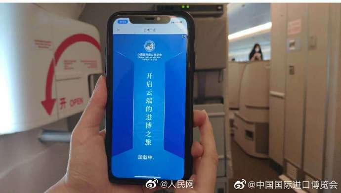 カラフルな中國(guó)國(guó)際輸入博覧會(huì)ペイント航空機(jī)が初フライト　上海市
