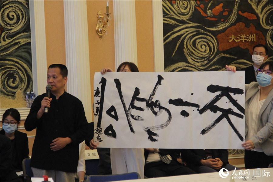 中日韓著名書家オンライン書道展 北京で開幕式?揮毫式