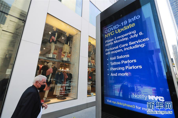 新型コロナが猛威を振るう中の米獨(dú)立記念日　社會的分?jǐn)啶弦粚蛹せ?></td></tr><tr><td class=