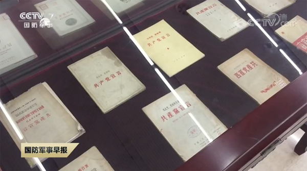遼寧省図書館が『共産黨宣言』の各版を展示