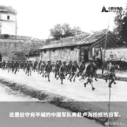 中國(guó)人民にとって決して忘れられない數(shù)字「七七」