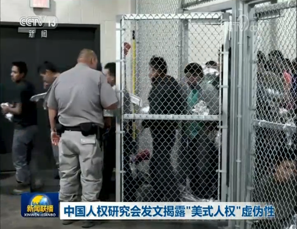 中國人権研究會が「米國式人権」の偽善性を暴露