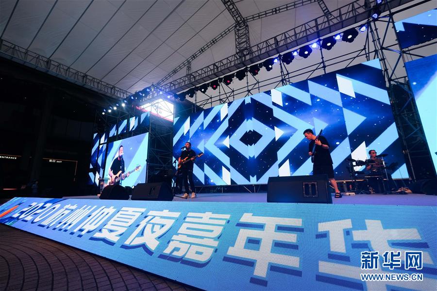 杭州で「サマーナイトカーニバル」が開幕　ナイトタイムエコノミー促進(jìn)