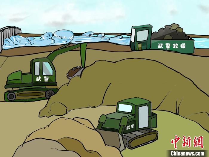 勇敢に洪水救援活動する武裝警官たちの姿描いたイラスト