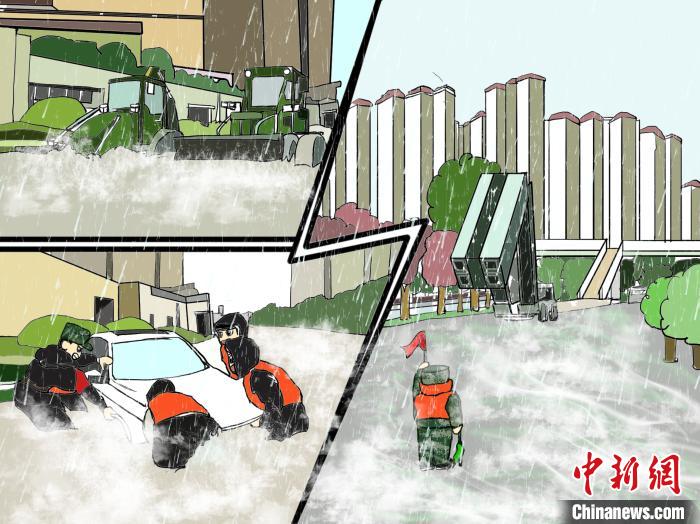 勇敢に洪水救援活動(dòng)する武裝警官たちの姿描いたイラスト