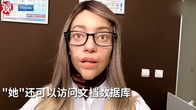 禮儀正しいけど、なんか怖い！ロシアのお役所に登場(chǎng)した女性ロボット職員