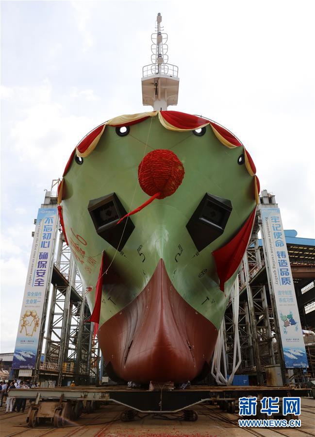 新型地球物理総合科學(xué)調(diào)査船「実験6號(hào)」が進(jìn)水