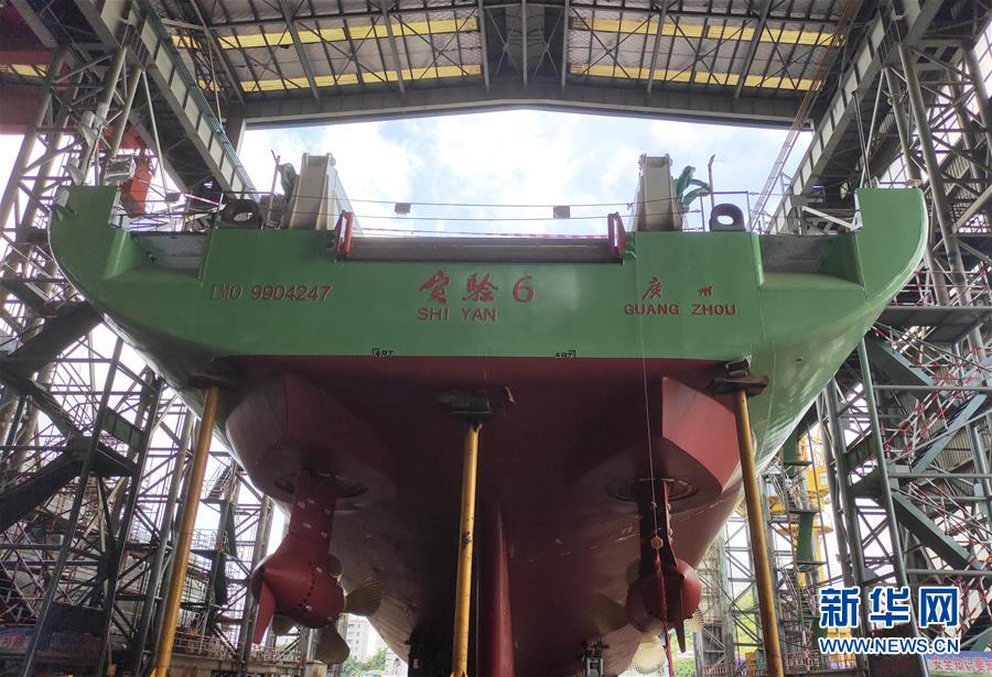 新型地球物理総合科學(xué)調(diào)査船「実験6號(hào)」が進(jìn)水