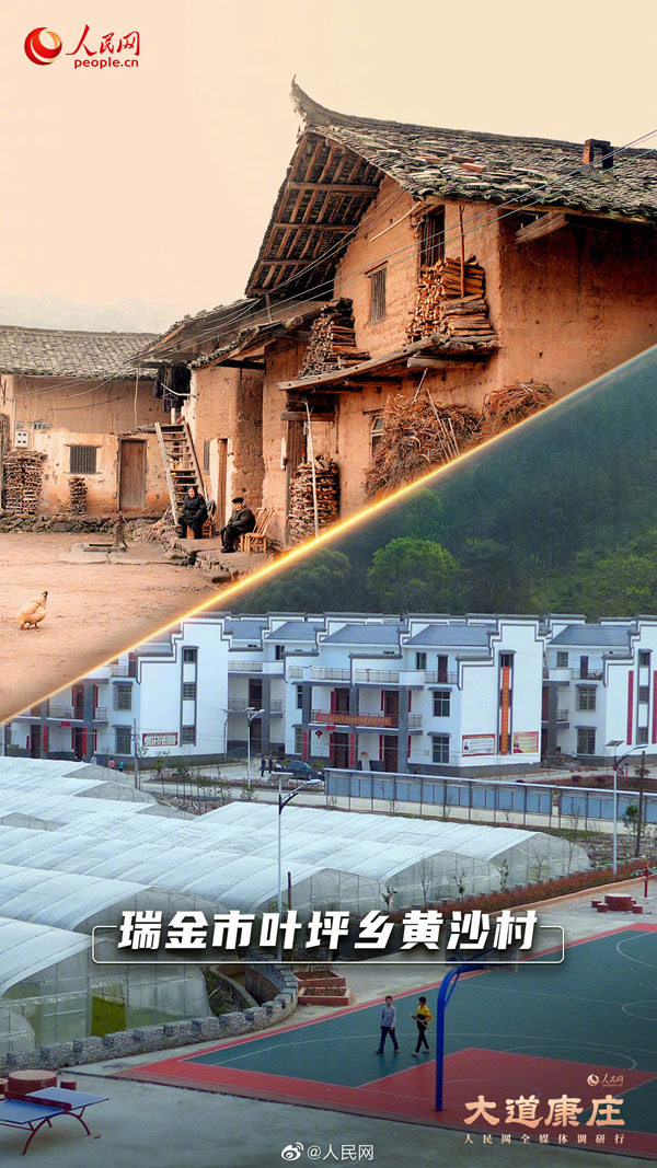 激変！江西省の貧困脫卻を?qū)g現(xiàn)した村々のビフォーアフター寫真