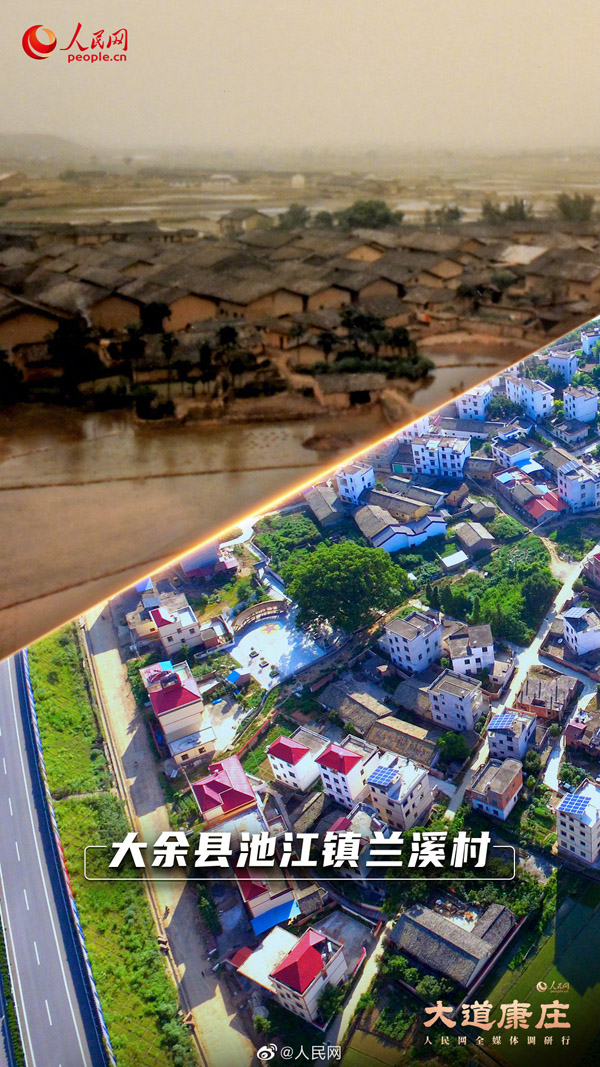 激変！江西省の貧困脫卻を?qū)g現(xiàn)した村々のビフォーアフター寫真