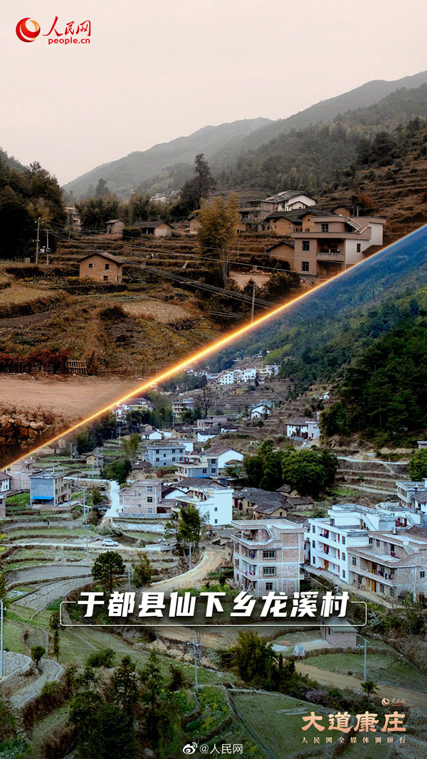 激変！江西省の貧困脫卻を?qū)g現(xiàn)した村々のビフォーアフター寫(xiě)真