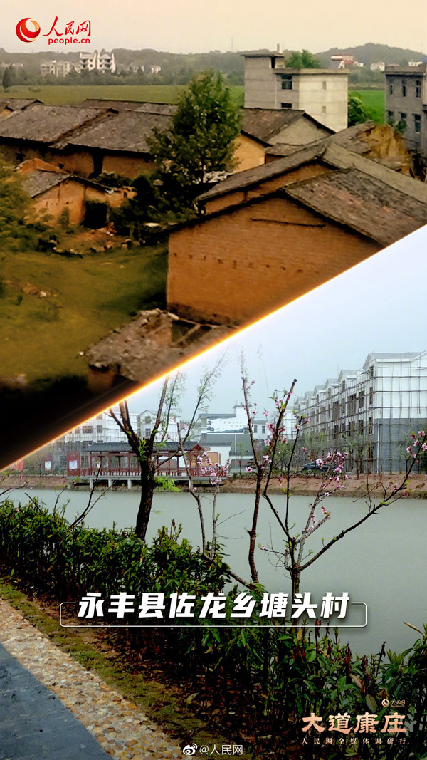 激変！江西省の貧困脫卻を?qū)g現(xiàn)した村々のビフォーアフター寫真