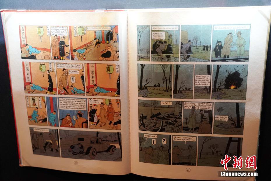 ポツダム會談の舊跡で「ジョン?ラーベの日記」を再び読む