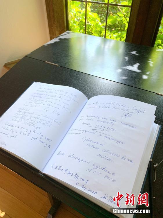 ポツダム會談の舊跡で「ジョン?ラーベの日記」を再び読む