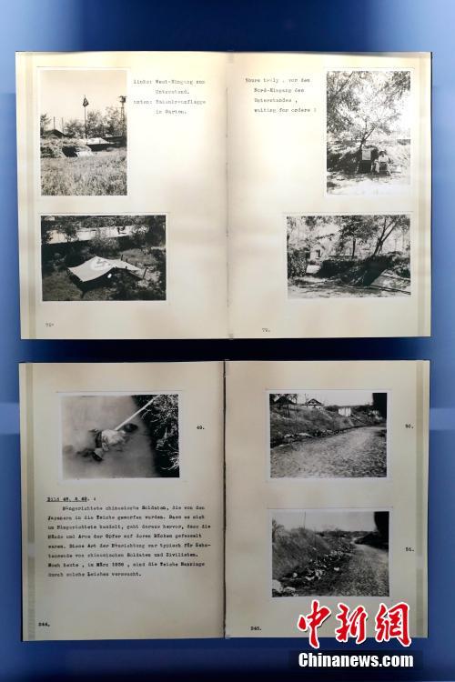 ポツダム會(huì)談の舊跡で「ジョン?ラーベの日記」を再び読む