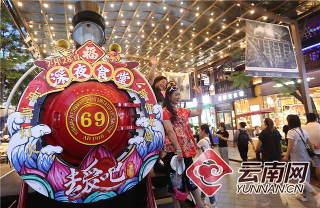雲(yún)南省昆明南強自由市場に「深夜食堂」街がオープン