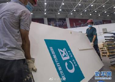 めでたく御役御免！使命を終えた武漢客庁方艙醫(yī)院を解體