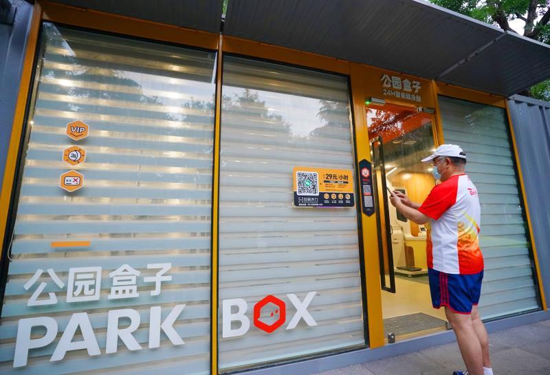 ハイテクたっぷり！北京市西二環(huán)路近くにスマート?フィットネス施設(shè)が誕生