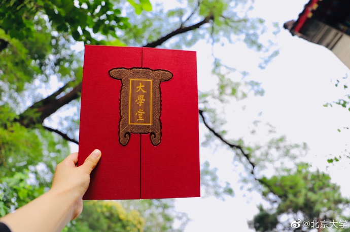 湖北省の學(xué)生4人が北京大學(xué)醫(yī)學(xué)學(xué)科の合格通知書受け取る