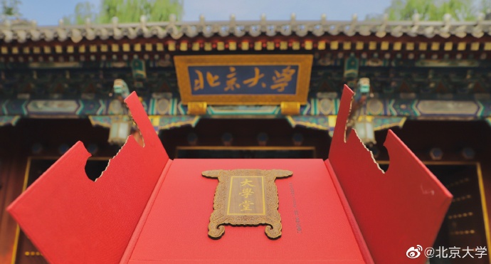 湖北省の學(xué)生4人が北京大學(xué)醫(yī)學(xué)學(xué)科の合格通知書受け取る