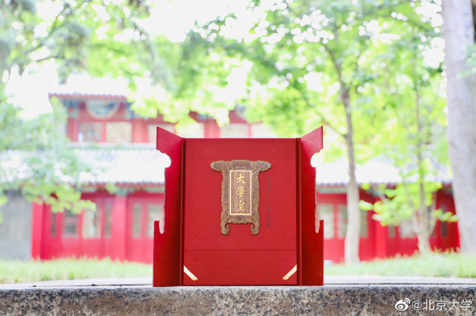 湖北省の學(xué)生4人が北京大學(xué)醫(yī)學(xué)學(xué)科の合格通知書受け取る