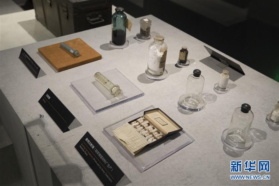 中國侵略日本軍第731部隊(duì)遺跡を訪ねて　黒竜江省