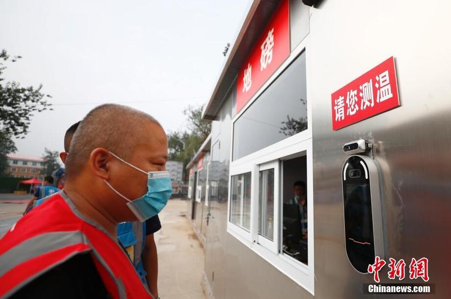 北京新発地卸売市場が段階的に再開　全取引オンライン化