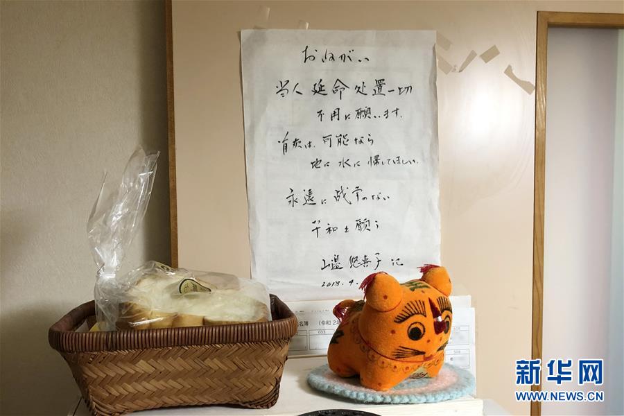 中國侵略日本軍の殘虐行為を暴き批判し続けて30有余年　日本人元解放軍兵士の「第二の人生」