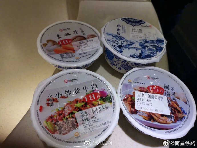 食品ロスにNO!　南昌高速鉄道で染付風ミニカップ容器メニューが登場