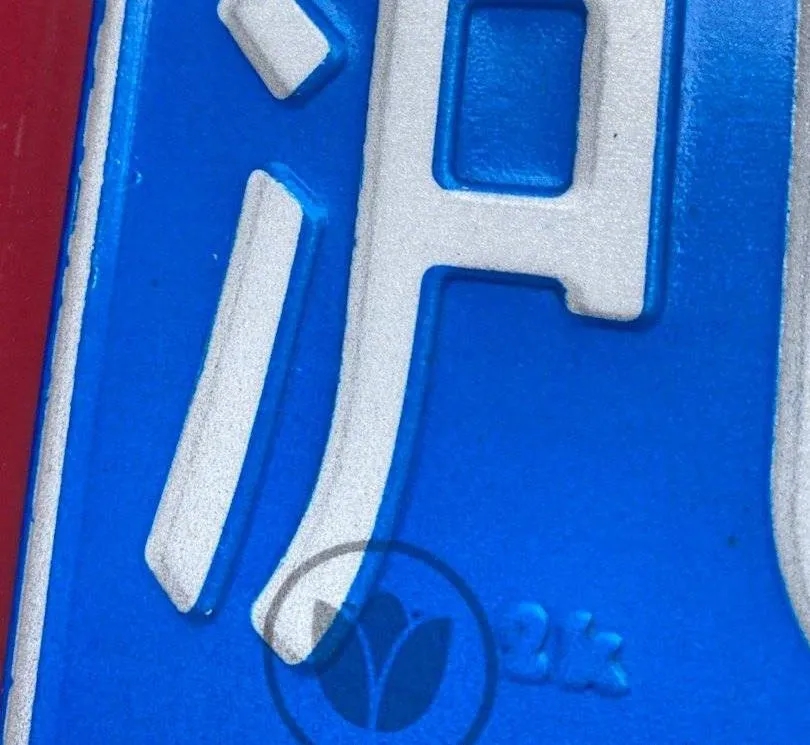 各省の車ナンバープレートにこんな秘密が？全國のネット民が興奮