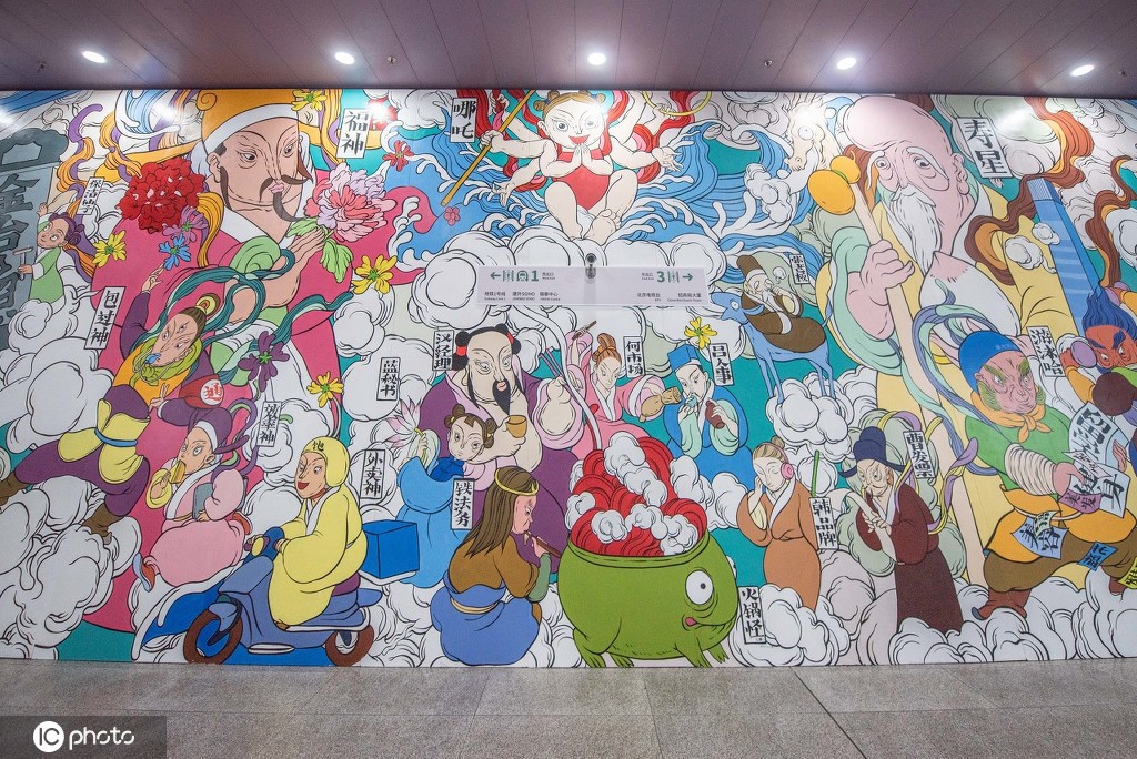 大型壁畫「神さまたちの出勤図」の一部（寫真著作権は東方ICが所有のため転載禁止）。