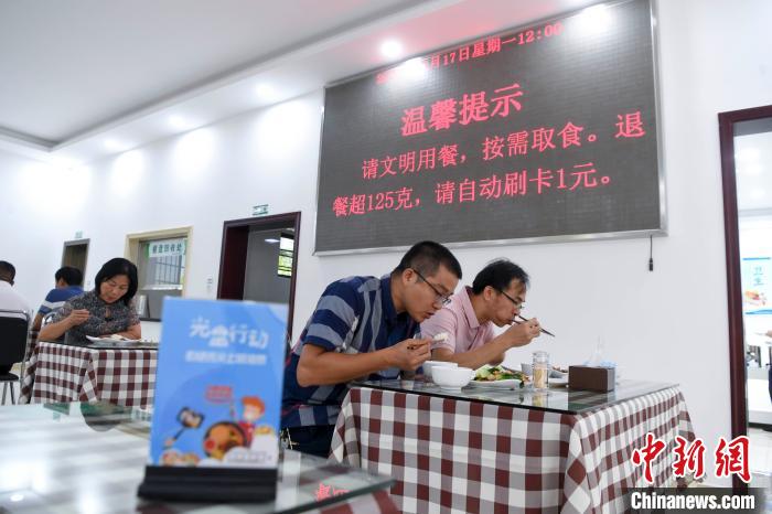 長沙市直屬機(jī)関食堂に秤設(shè)置 食べ殘し125グラム罰金1元　湖南省