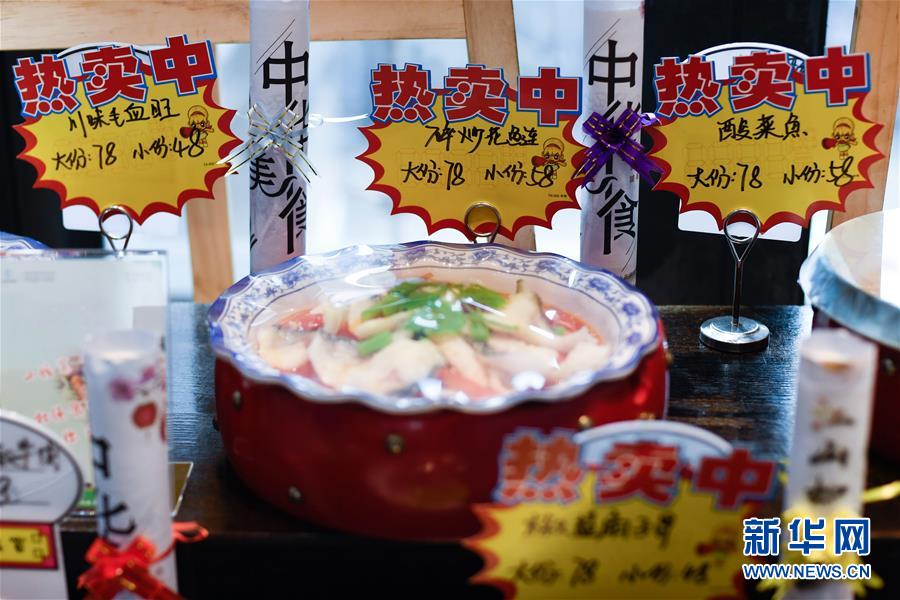 食べ殘しを減らし、少量料理を推進　浙江