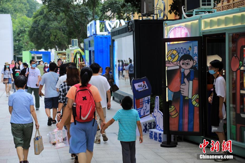 コンテナ?マーケットが上海に登場(chǎng)