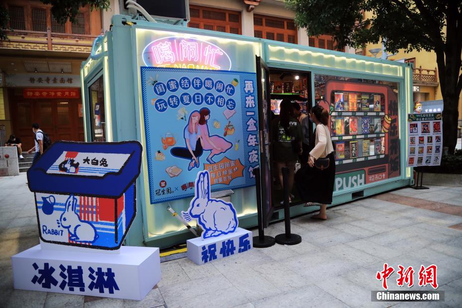 コンテナ?マーケットが上海に登場(chǎng)