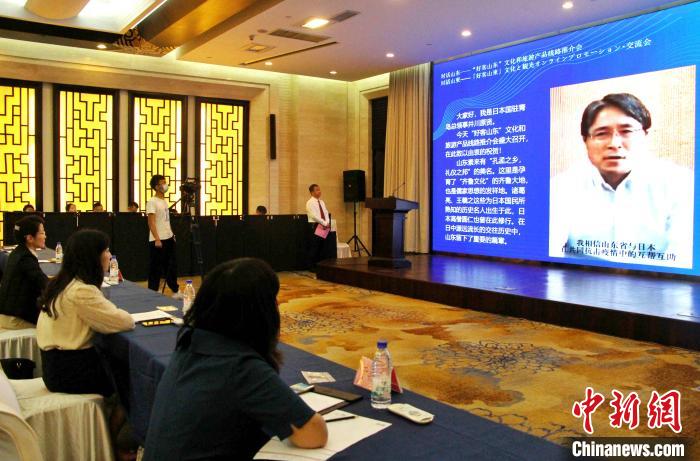 山東省が日本向け文化観光ツアーPRイベントを開(kāi)催　交流協(xié)力を深化