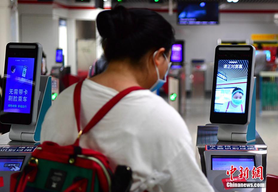 福州地下鉄で顔認(rèn)証による乗車を?qū)g現(xiàn) 福建省