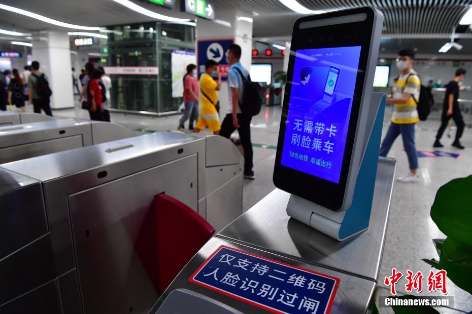 福州地下鉄で顔認(rèn)証による乗車を?qū)g現(xiàn) 福建省