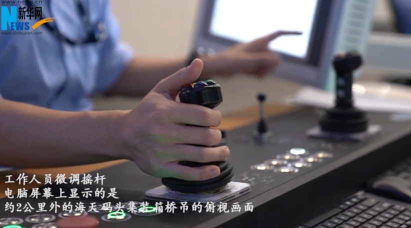 畫期的な技術(shù)満載の廈門の「コンテナ」