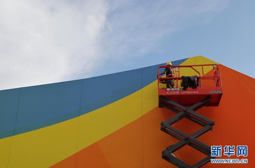 2020年國際サービス貿(mào)易交易會が4日に開幕