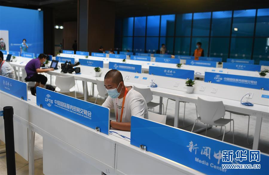 2020年CIFTISのメディアセンター、テスト運(yùn)用をスタート