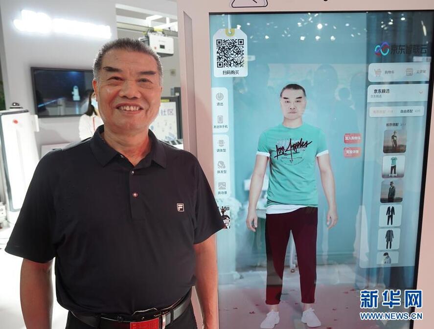 サービス貿(mào)易交易會の科學(xué)技術(shù)分野の注目點(diǎn)